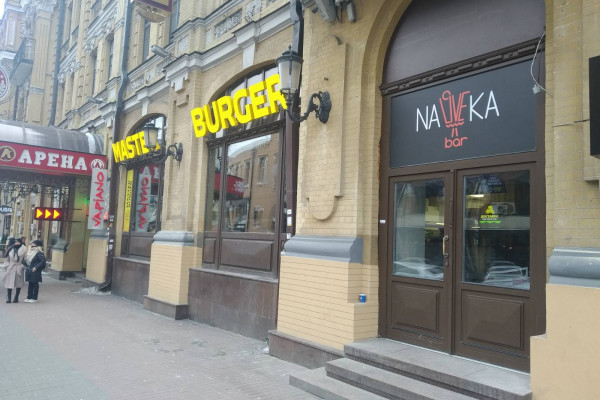 Франшиза Master Burger 